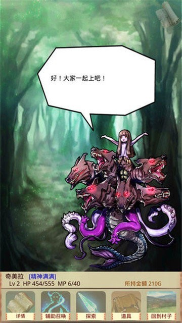 魔物娘召唤记无限金币 魔物娘召唤记无限金币
