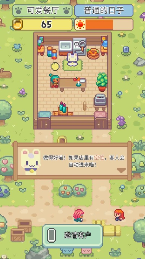 喵味餐厅无限金币 喵味餐厅无限金币