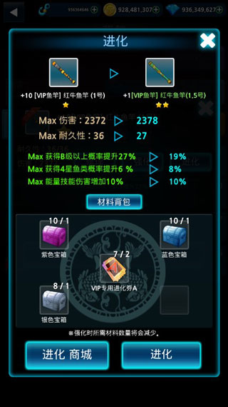怪鱼猎人2025无限钻石版 怪鱼猎人2025无限钻石版