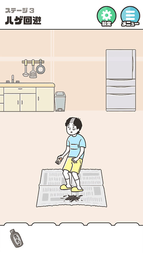 神回避5汉化版