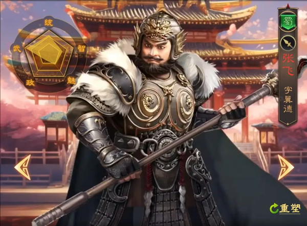 三国志战棋天下最新版 三国志战棋天下最新版