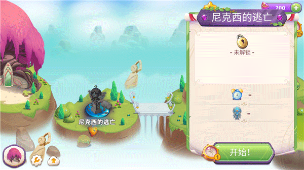 合成魔法无限钻石金币版 合成魔法无限钻石金币版