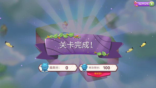 合成魔法无限钻石金币版