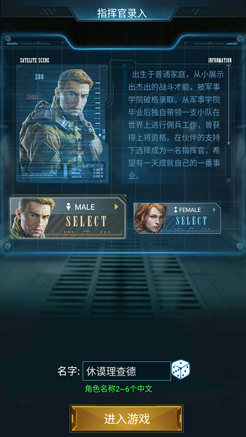 战争时刻无限金币版 战争时刻无限金币版