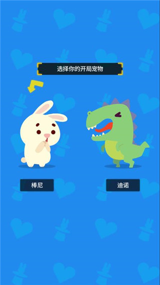 派对制造2025