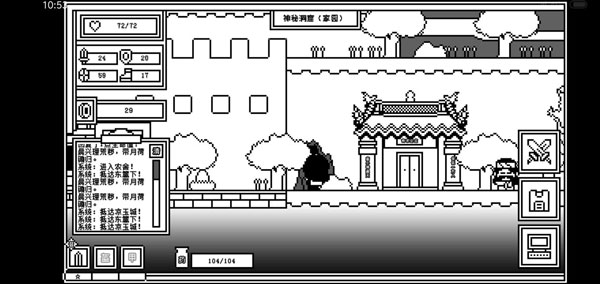 下一层的封魔塔无限金币版 下一层的封魔塔无限金币版