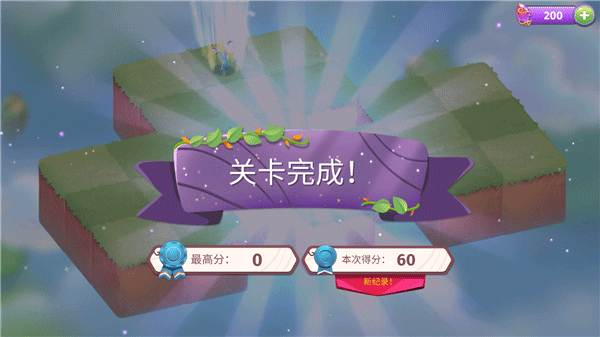 合成魔法无限钻石金币版 合成魔法无限钻石金币版