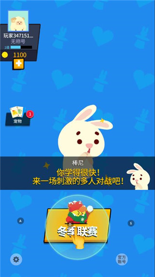 派对制造2025