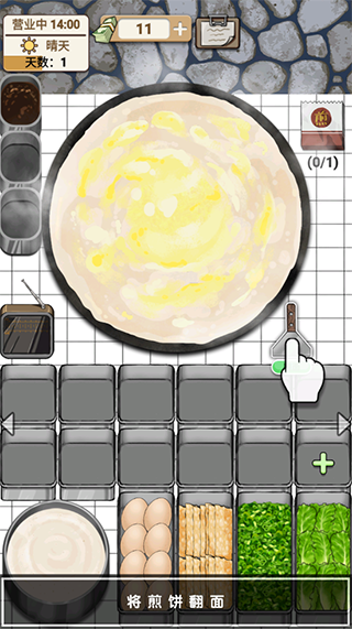 煎饼果子游戏无限金币免广告 煎饼果子游戏无限金币免广告