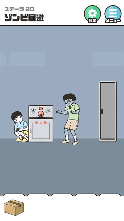 神回避5汉化版
