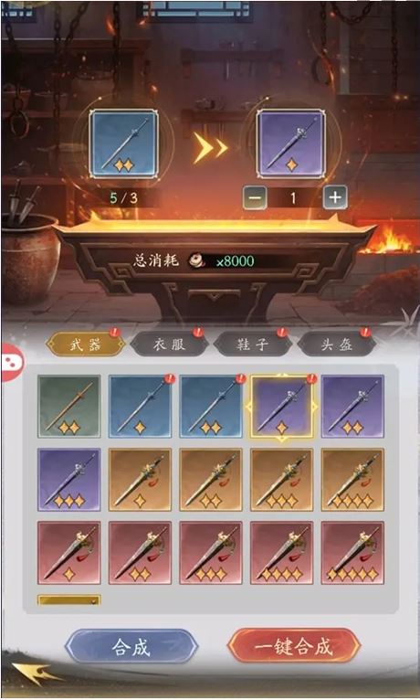 不良人破局装备怎么获得-不良人破局装备获取攻略