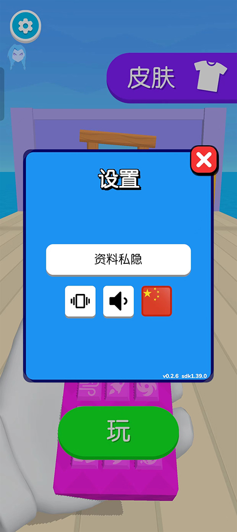 电视入侵免广告 电视入侵免广告