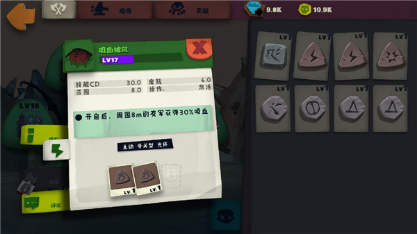 独奏骑士无限钻石金币版 独奏骑士无限钻石金币版