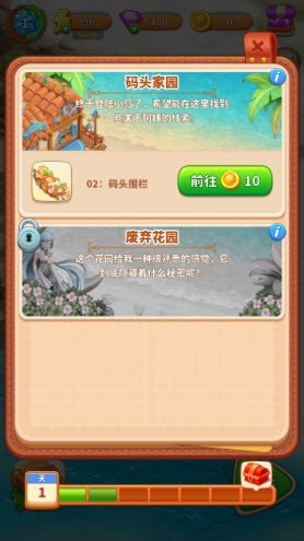 冒险岛合并无限钻石版 冒险岛合并无限钻石版
