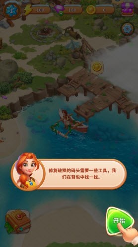 冒险岛合并无限钻石版 冒险岛合并无限钻石版