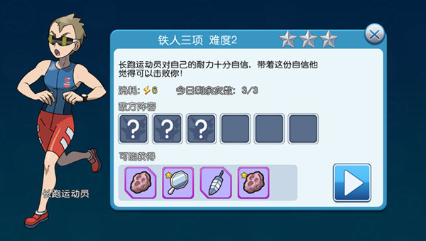 口袋进化免费版 口袋进化免费版