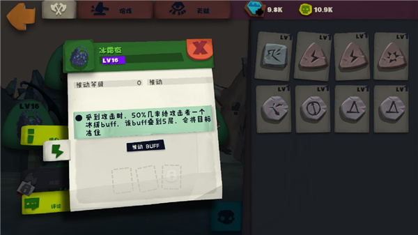 独奏骑士无限钻石金币版 独奏骑士无限钻石金币版