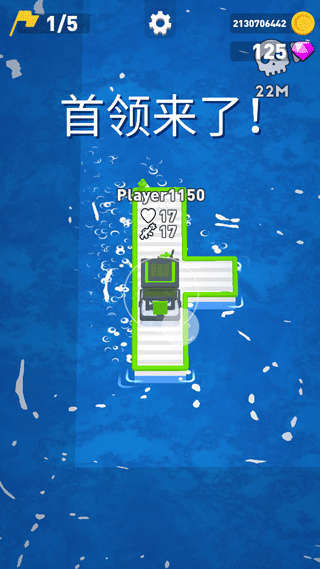 疯狂的海战免广告