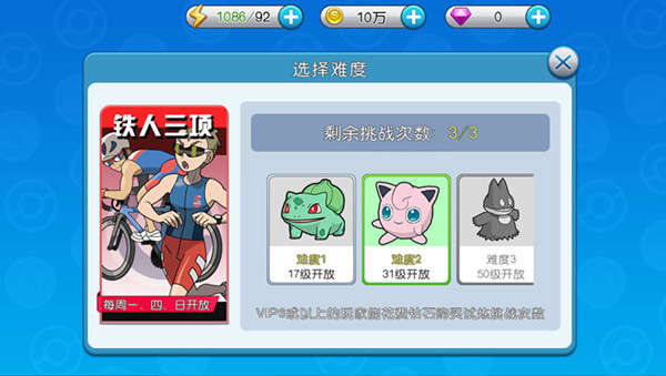 口袋进化免费版 口袋进化免费版