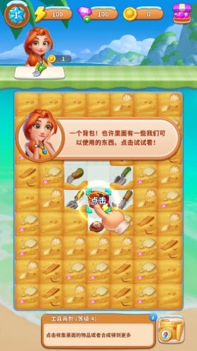 冒险岛合并无限钻石版 冒险岛合并无限钻石版