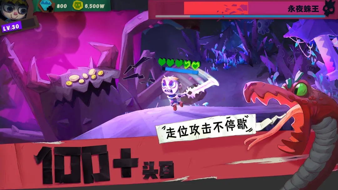 独奏骑士无限钻石金币版
