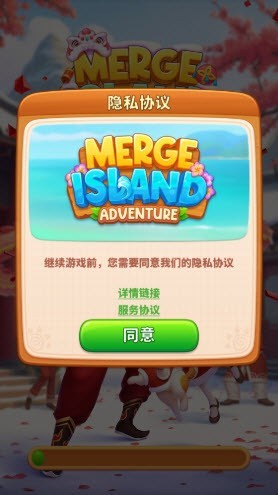 冒险岛合并无限钻石版 冒险岛合并无限钻石版