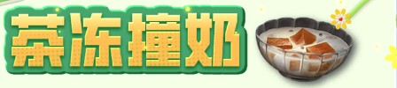 明日之后哪些菜谱比较实用-明日之后实用料理菜谱大全