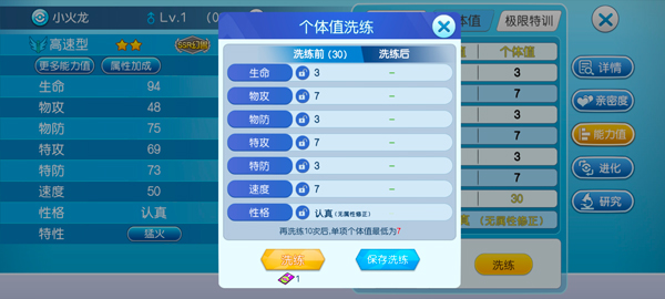 口袋进化免费版 口袋进化免费版