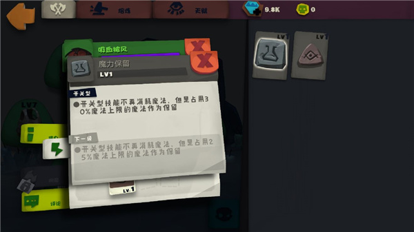 独奏骑士无限钻石金币版 独奏骑士无限钻石金币版