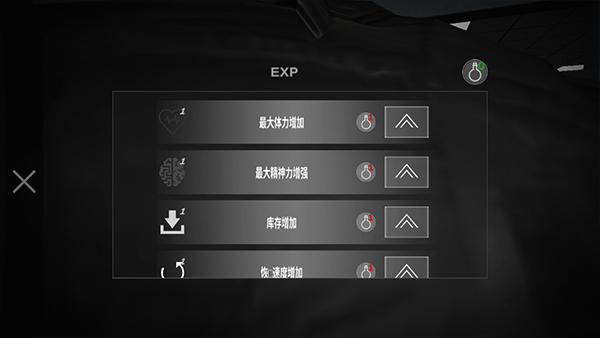 死去的心游戏最新版
