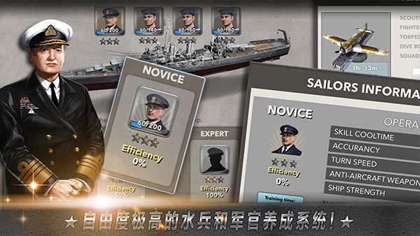 大海战手机版 大海战手机版