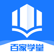 百家学堂