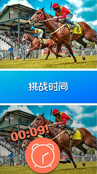 找茬我最强红包版