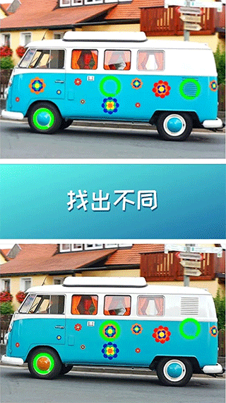 找茬我最强红包版