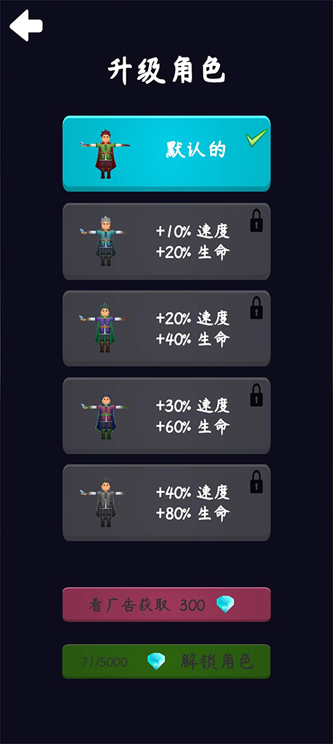 暗影杀手中文版内置菜单