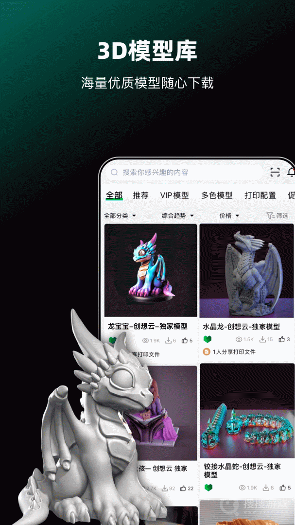 创想云