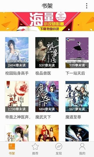 极阅小说