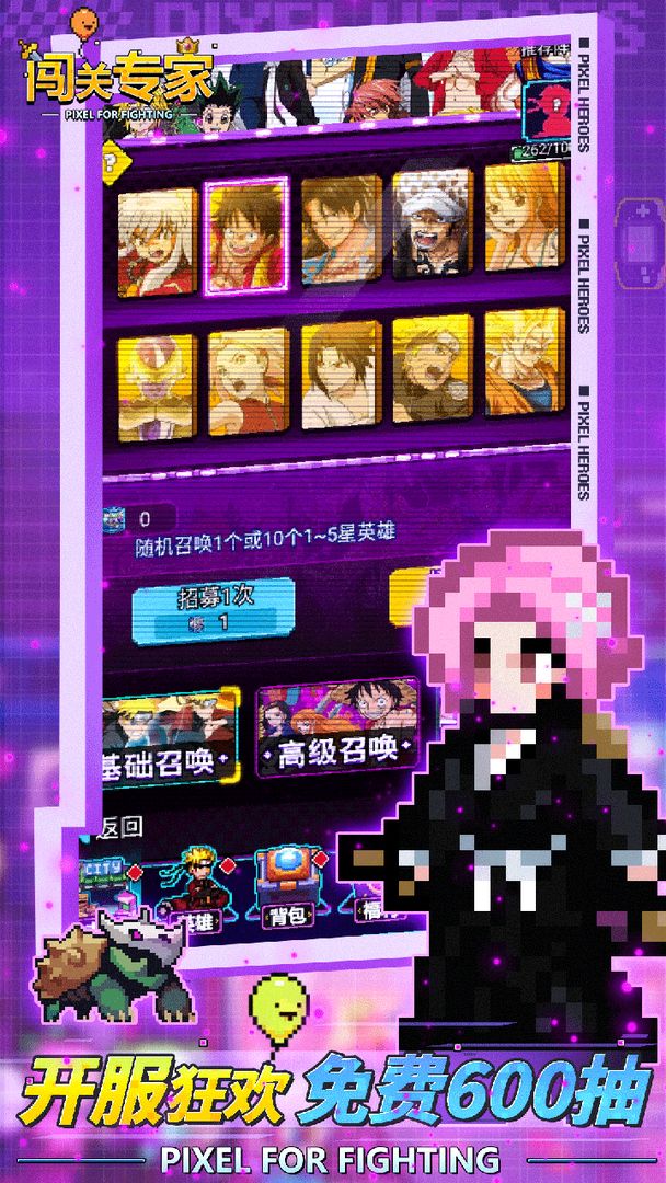 闯关专家无限钻石免广告版