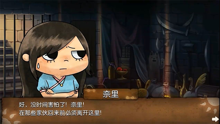 奈里游戏免费版 奈里游戏免费版