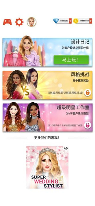 国际时装设计师 国际时装设计师