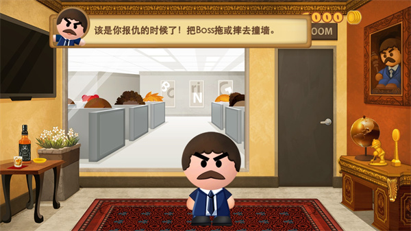 暴打老板3无限金币钻石版 暴打老板3无限金币钻石版