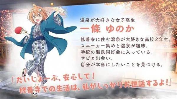 魔女的泡汤生活中文版 魔女的泡汤生活中文版