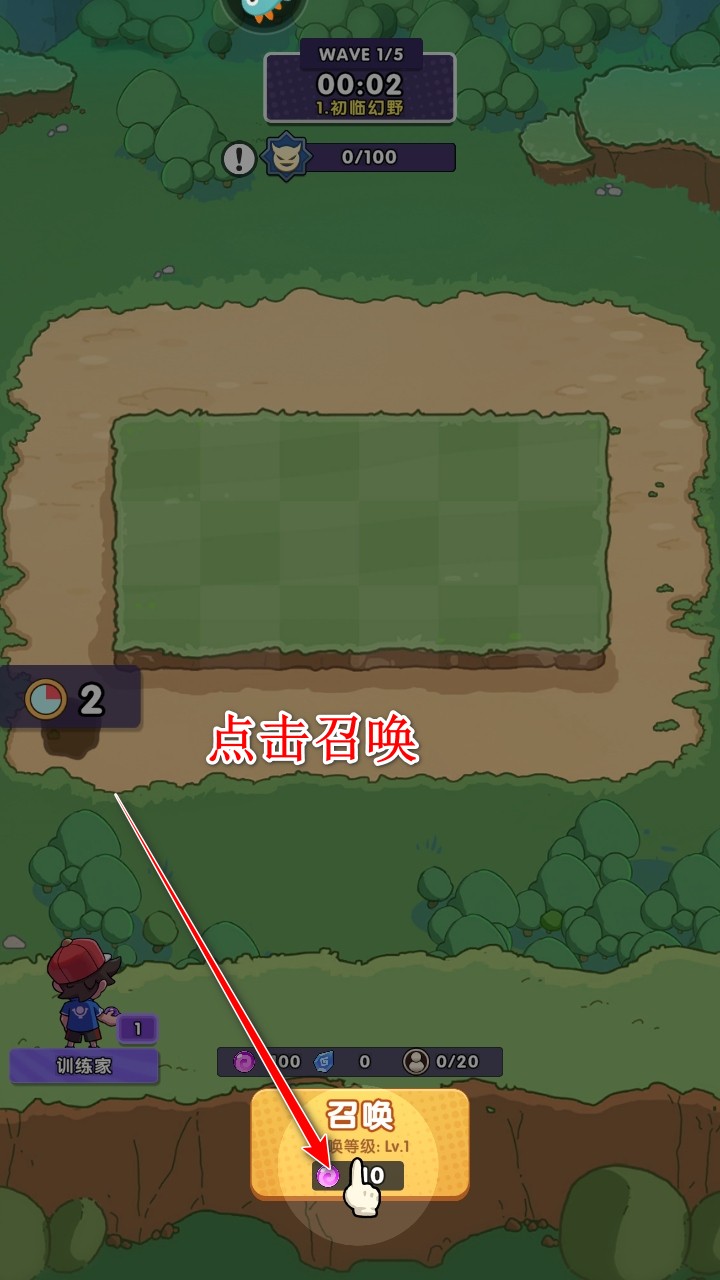 究极宝贝无限内购版 究极宝贝无限内购版