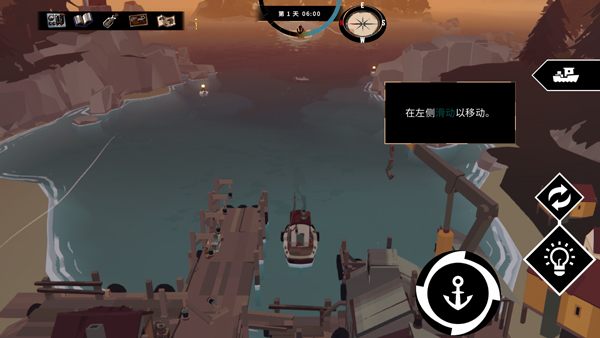 渔帆暗涌无限金币版