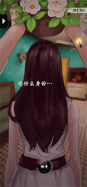 都市传说外卖全剧情解锁版 都市传说外卖全剧情解锁版