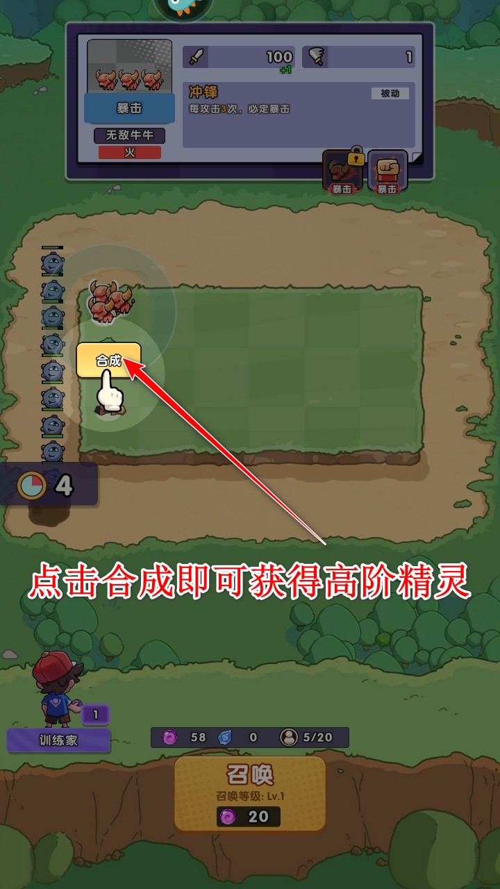 究极宝贝无限内购版 究极宝贝无限内购版