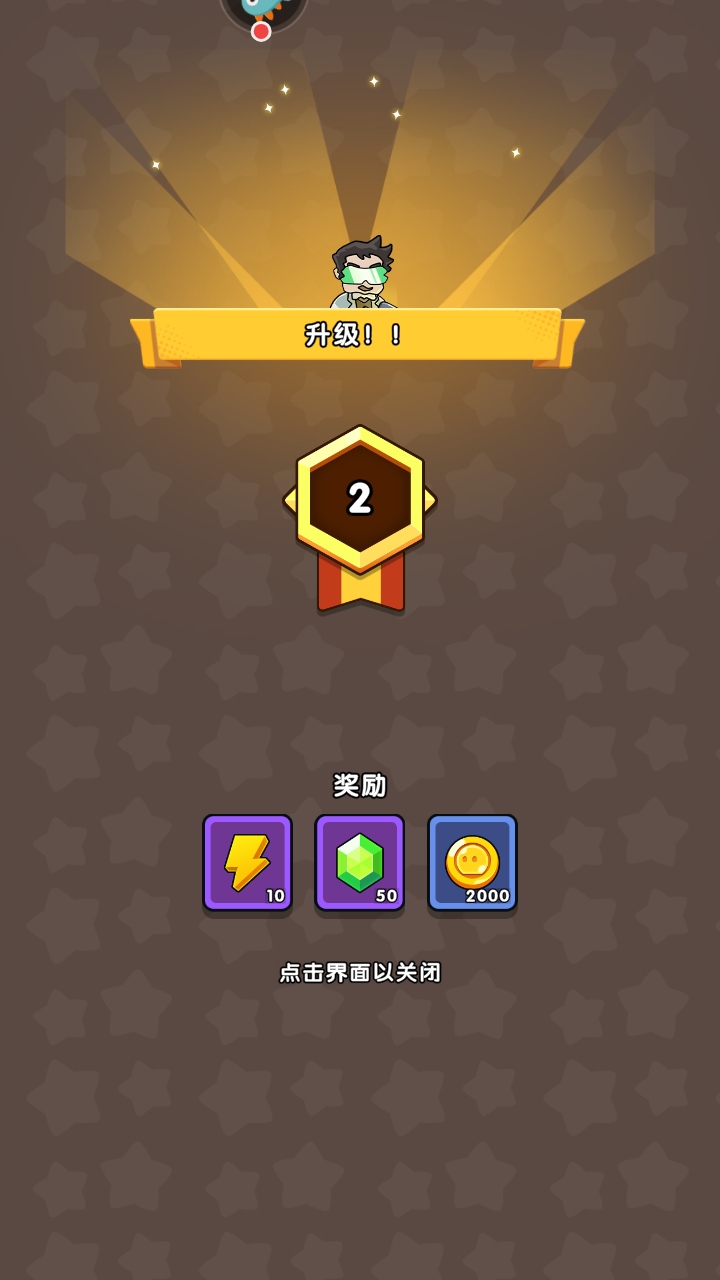 究极宝贝无限内购版 究极宝贝无限内购版