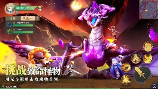 幻想传说剑与魔法国际服 幻想传说剑与魔法国际服