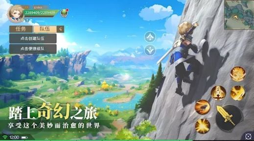 幻想传说剑与魔法国际服 幻想传说剑与魔法国际服