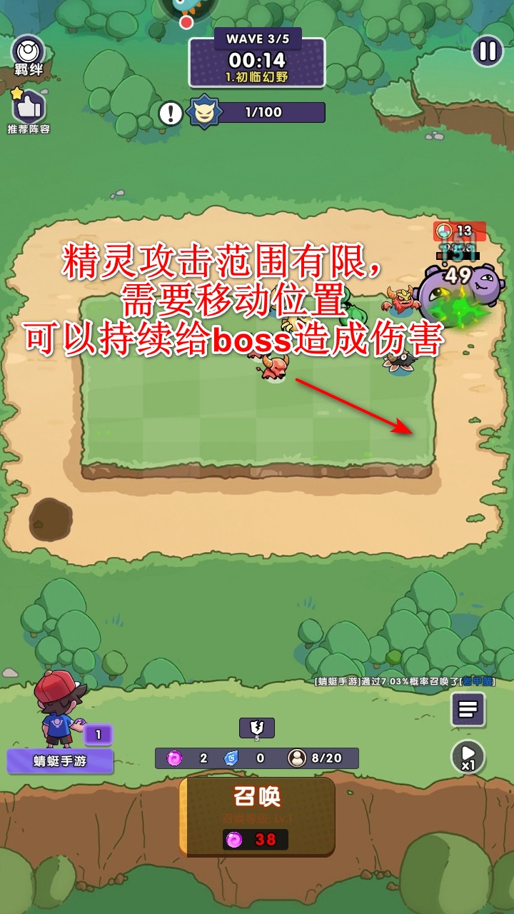 究极宝贝无限内购版 究极宝贝无限内购版